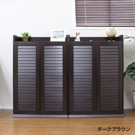 シューズボックス 下駄箱 ルーバー 60幅 ダークブラウン 2個組】の通販